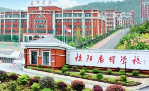 株洲方舟兰天复读部