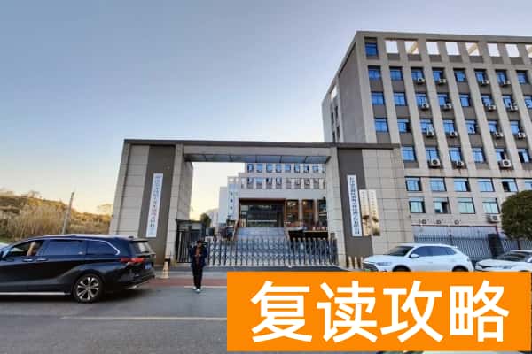长沙单招培训骗局深度揭秘：这些 “保过陷阱” 已让数百学生中招